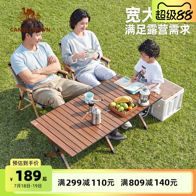 露营伸缩便携小马扎凳折叠椅