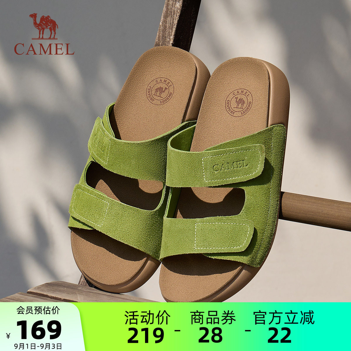 Camel/骆驼复古休闲勃肯鞋