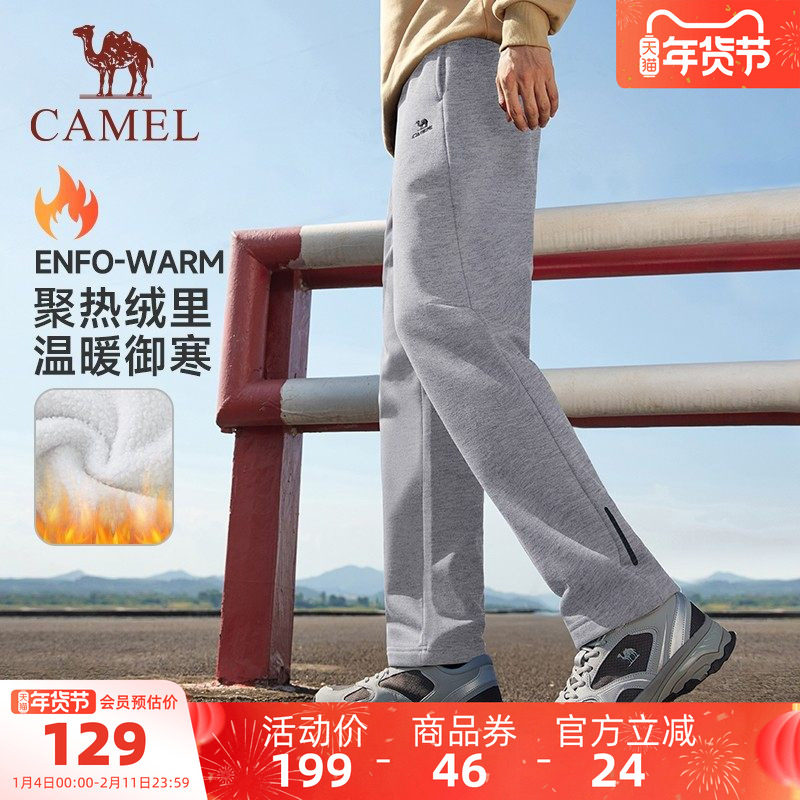 骆驼狂热加绒裤男保暖秋冬季运动健身宽松长裤休闲直筒卫裤女