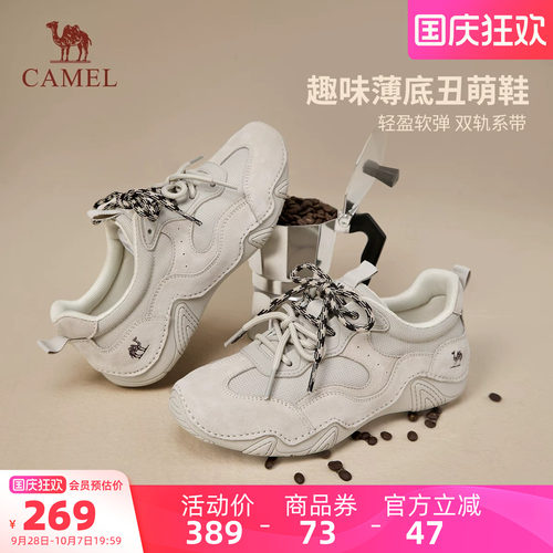 骆驼女鞋趣味德训鞋2026秋季新薄底丑萌鞋山系复古板鞋休闲运动鞋