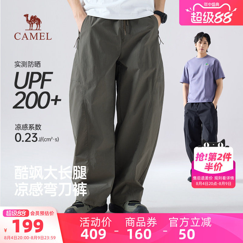 骆驼男装工装休闲长裤