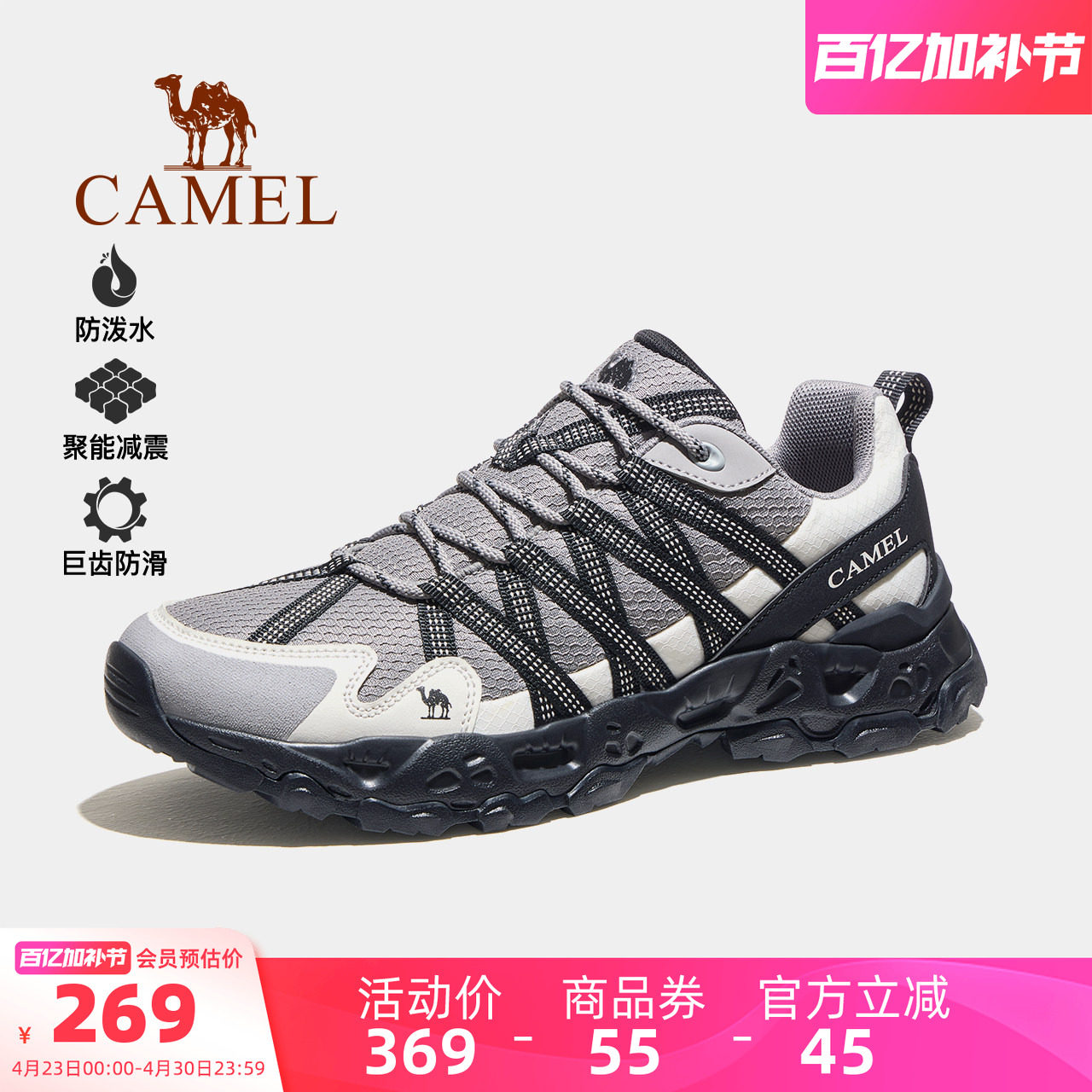 骆驼户外登山鞋2026春夏新款男鞋轻便耐磨防泼水登山鞋徒步鞋女鞋