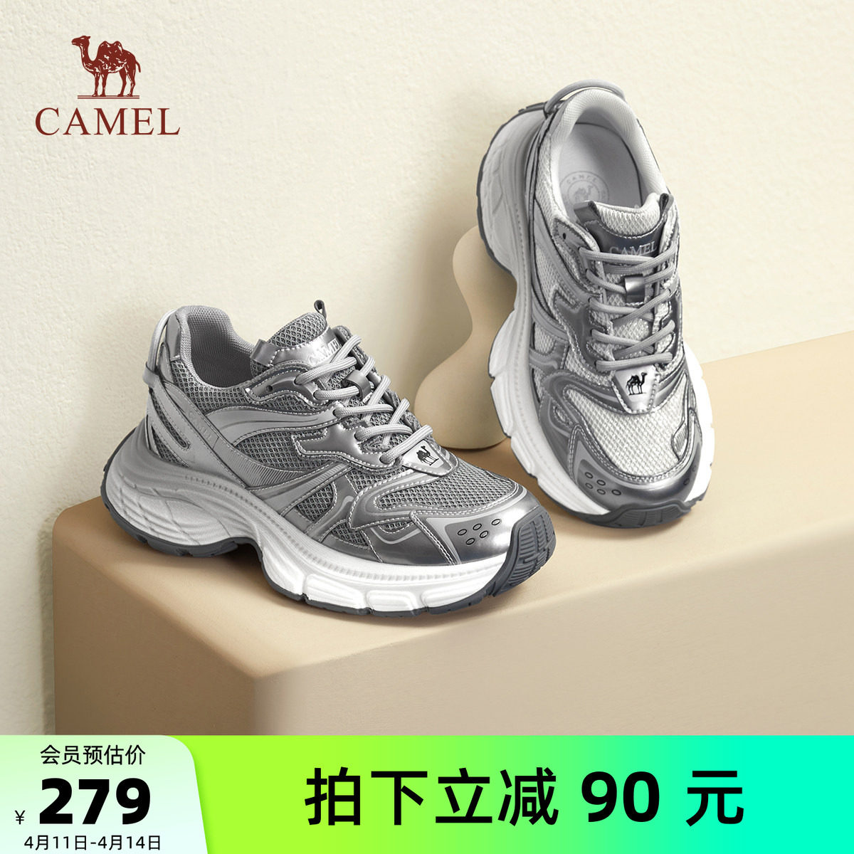 骆驼女鞋2026春季新款老爹鞋女款透气复古运动鞋显高厚底休闲鞋潮