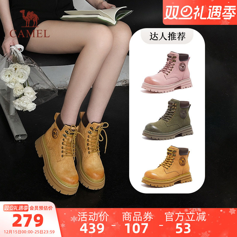 骆驼女鞋2025秋季新款厚底马丁靴女款厚底复古工装靴英伦大黄靴子