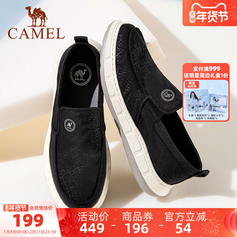 骆驼男鞋2025夏季新款轻盈舒适一脚蹬鞋子透气厚底休闲布鞋男士