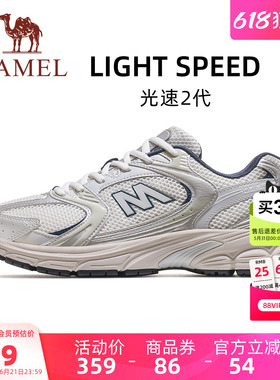 骆驼光速2代男鞋2026春夏新款跑步运动鞋透气复古慢跑鞋休闲鞋女