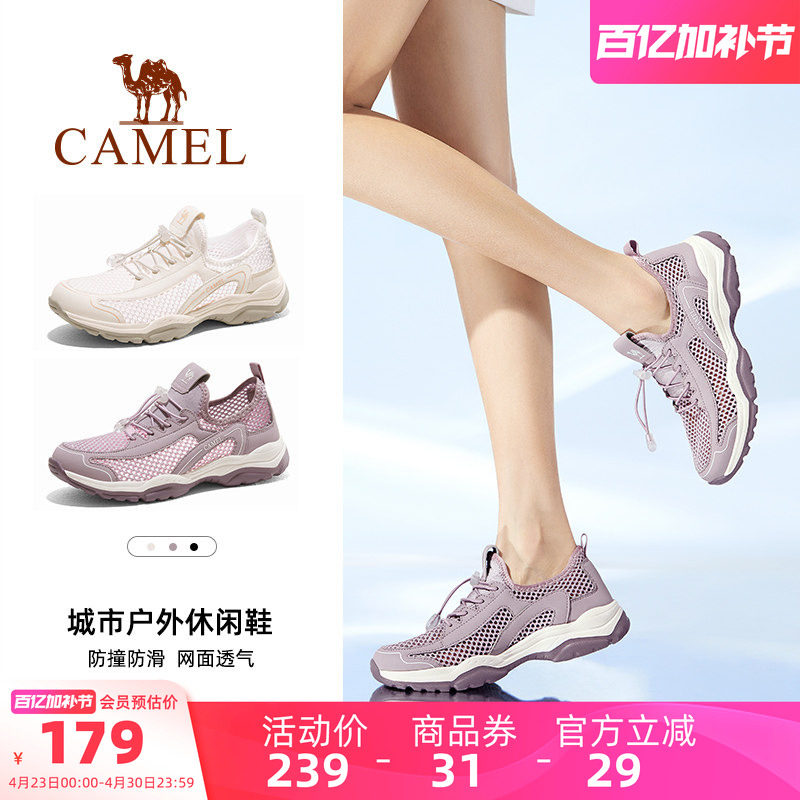 骆驼户外鞋女士妈妈鞋轻便网面透气镂空凉鞋运动休闲透气网鞋男士