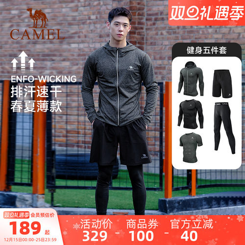 骆驼健身服跑步套装男速运动
