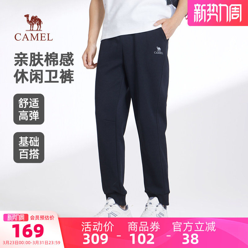 骆驼男装卫裤男款直筒春夏户外运动修身宽松黑色百搭弹力束脚长裤