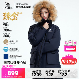 【迪丽热巴同款】骆驼臻金PLUS户外羽绒服秋冬新款男女同款派克服