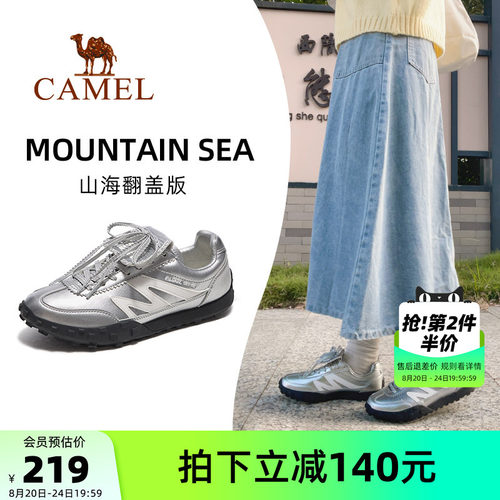 骆驼山海翻盖版女款运动鞋2026春夏新款女鞋经典银色德训鞋板鞋