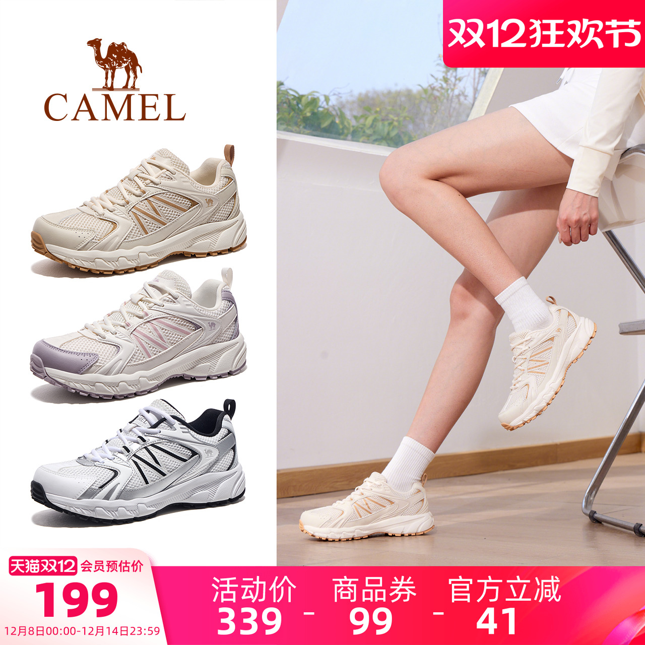 骆驼2025新款盘龙户外休闲徒步鞋