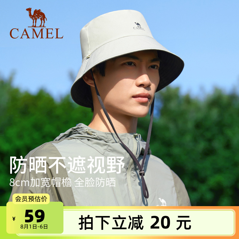 骆驼户外渔夫帽登山防晒盆帽男