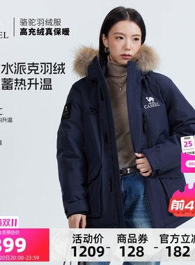骆驼工装派克羽绒服加厚保暖防风