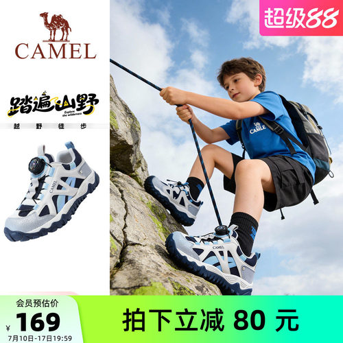 骆驼儿童登山鞋缓震大童运动鞋