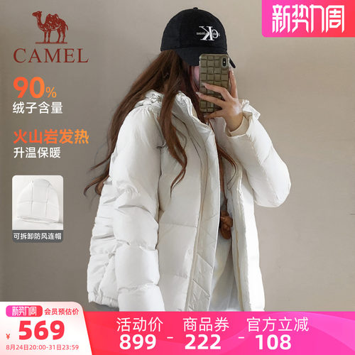 骆驼泡芙羽绒服女冬季鸭绒加厚款