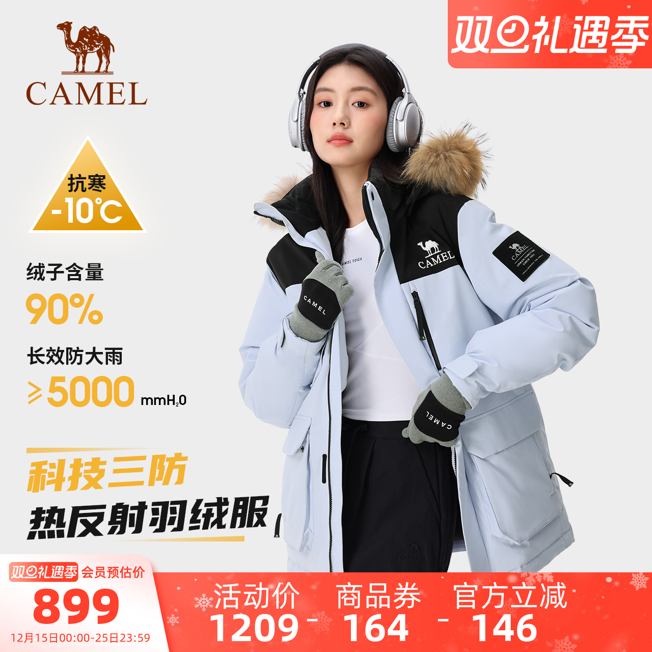 骆驼女装工装派克羽绒服2025冬季新款加厚保暖貉子毛领羽绒外套