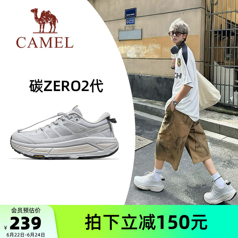 迪丽热巴同款骆驼碳zero2代户外登山鞋减震厚底鞋透气鞋休闲男鞋 - 实物图