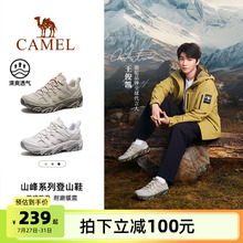 【王俊凯同款】骆驼凯旋登山鞋女士徒步户外运动鞋防水防滑男鞋子