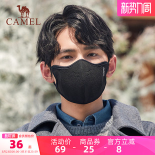 骆驼保暖口罩男士加绒高颜值显脸小2025年冬季新款加厚防风寒面罩