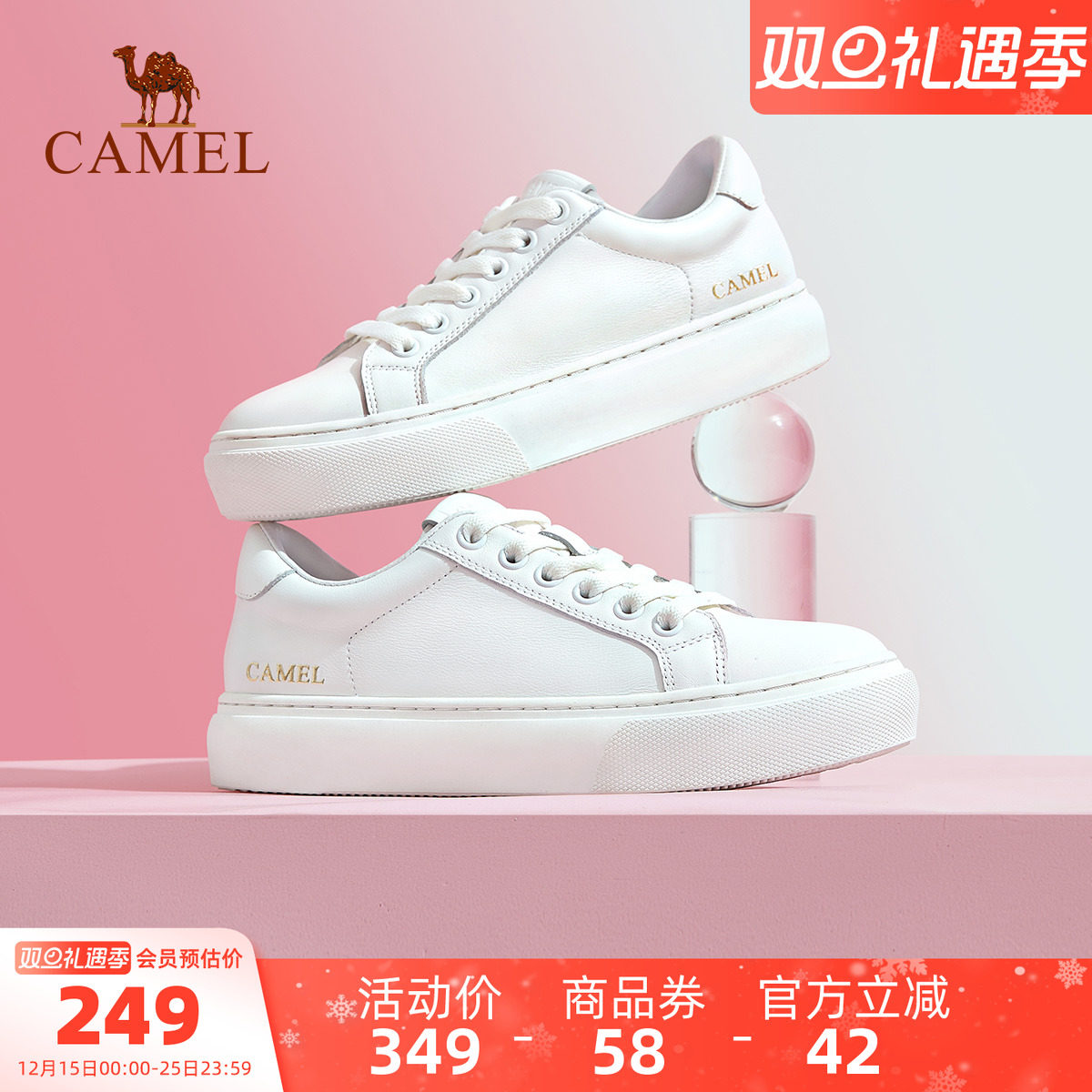 骆驼女鞋2025秋季新款百搭小白鞋厚底休闲鞋女圆头时尚板鞋潮流女