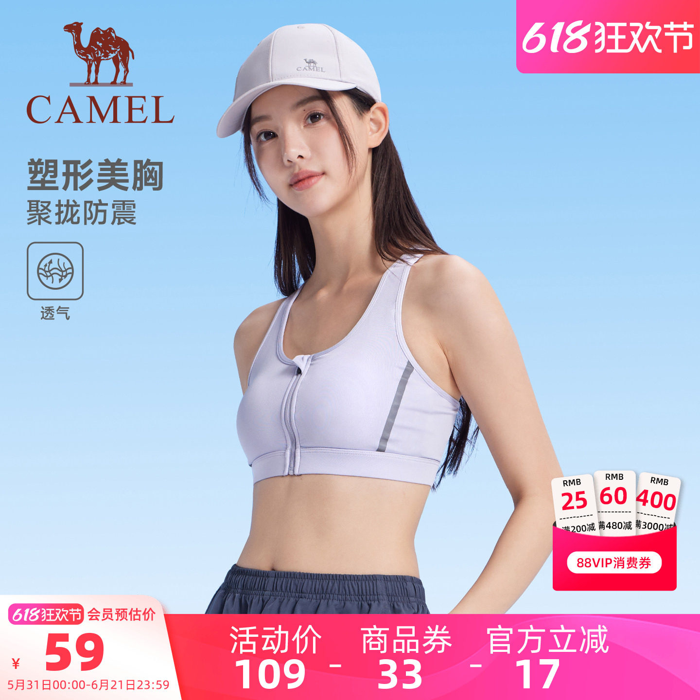 骆驼运动文胸美背防震聚拢瑜伽训练健身服减震外穿背心女内衣夏天