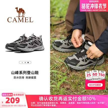 骆驼盘龙登山鞋户外厚底徒步鞋防滑秋季男款运动鞋跑山越野鞋子女