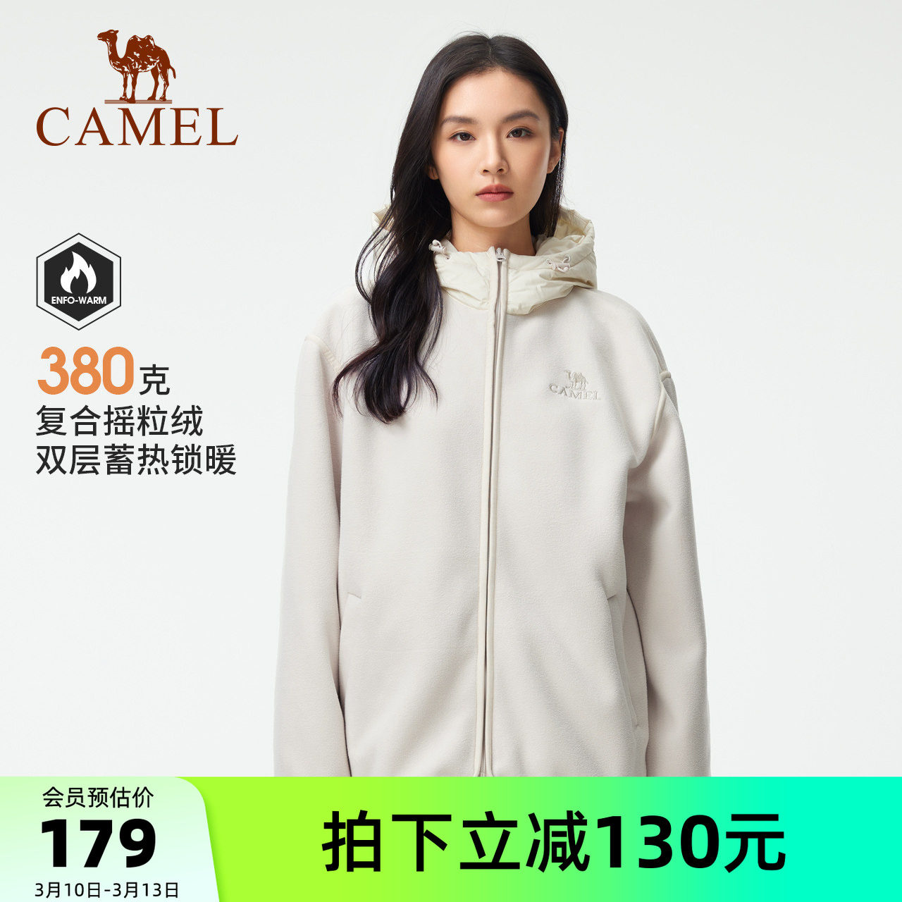 骆驼女装连帽卫衣外套宽松2025春夏新款运动保暖摇粒绒加绒上衣