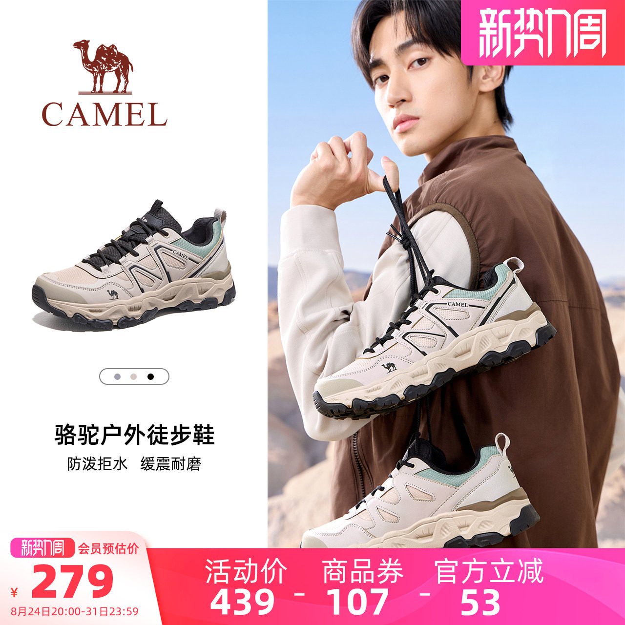 商品图片