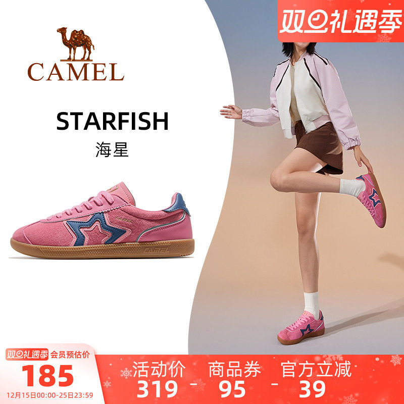 骆驼海星运动鞋女款2025秋冬新款女鞋板鞋透气复古德训鞋休闲鞋子