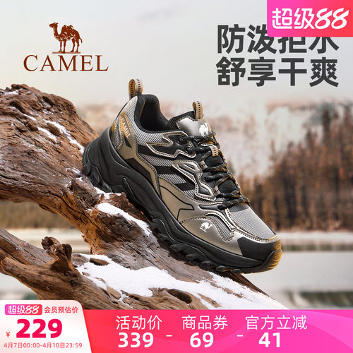 骆驼男鞋2026春季新款登山徒步鞋