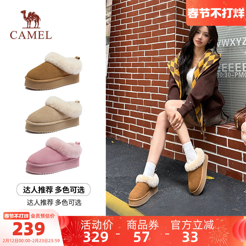 骆驼运动鞋2025冬季新款加绒加厚保暖雪地靴女款休闲舒适棉鞋短靴