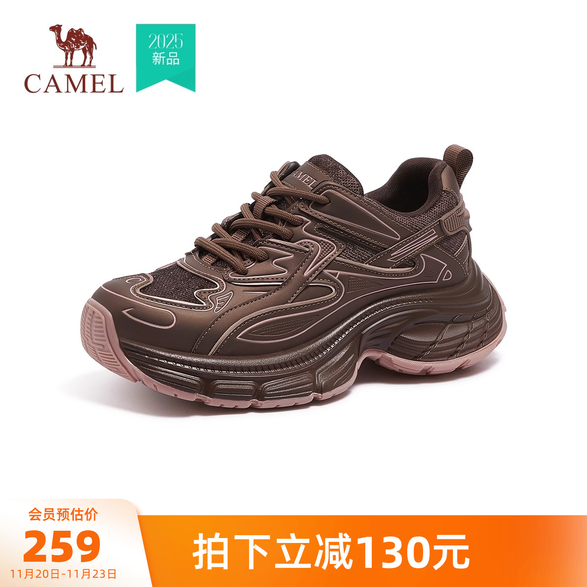 骆驼运动鞋2025夏季新款厚底增高休闲鞋女轻便百搭时尚老爹鞋女款