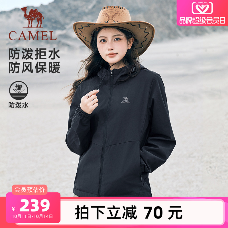 骆驼运动外套女秋季黑色连帽风衣外套户外登山防水防风薄绒夹克男