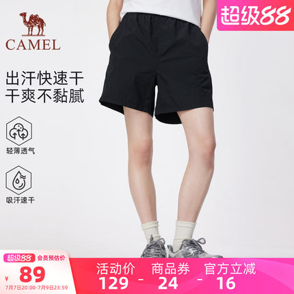 骆驼女装速干运动短裤夏季新款宽松轻薄凉感吸湿透气直筒休闲短裤