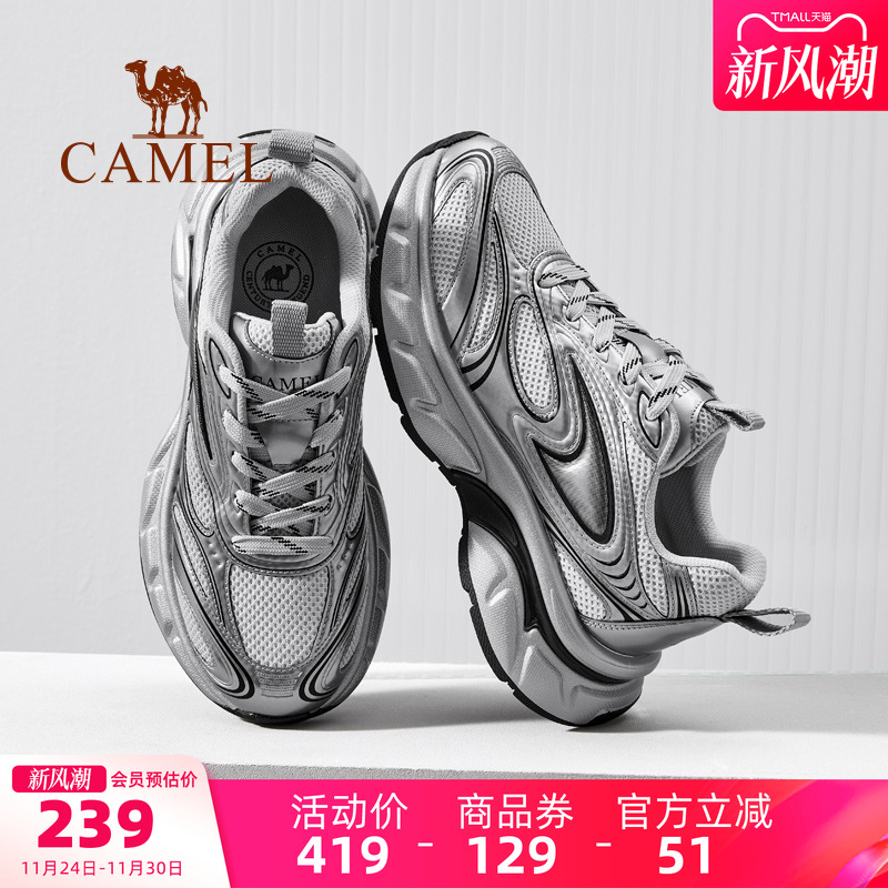 透气网面12CM大宽头5CM增高