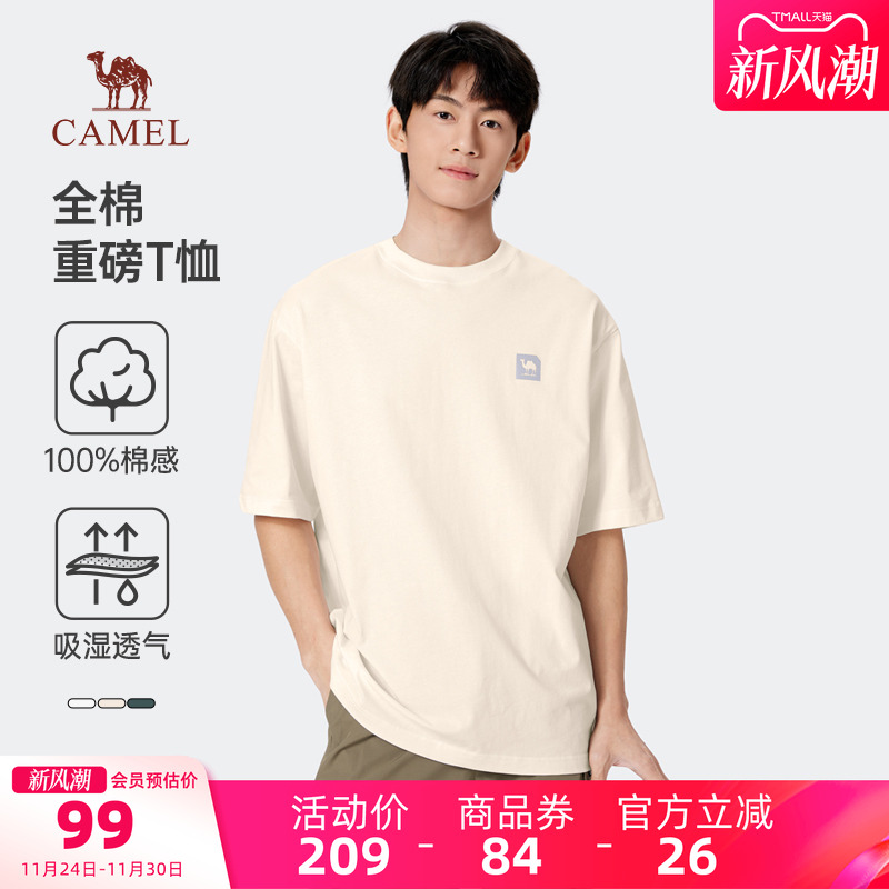 骆驼男装T恤男款运动春夏凉感透气弹力宽松潮流时尚百搭短袖上衣