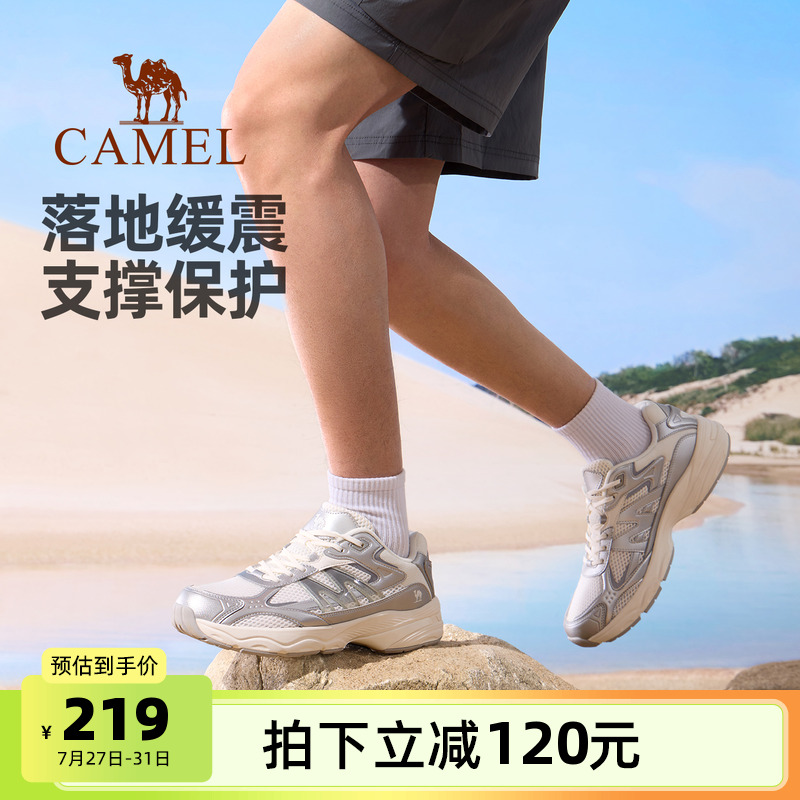 骆驼男鞋运动老爹鞋2025春季