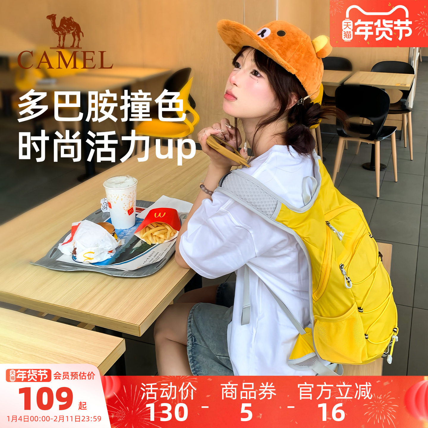 骆驼蜜蜂包轻量化户外双肩包登山包女轻便徒步爬山旅游背包运动,箱包皮具/热销女包/男包,双肩背包,淘宝优惠券,粉丝福利购,淘宝优惠卷