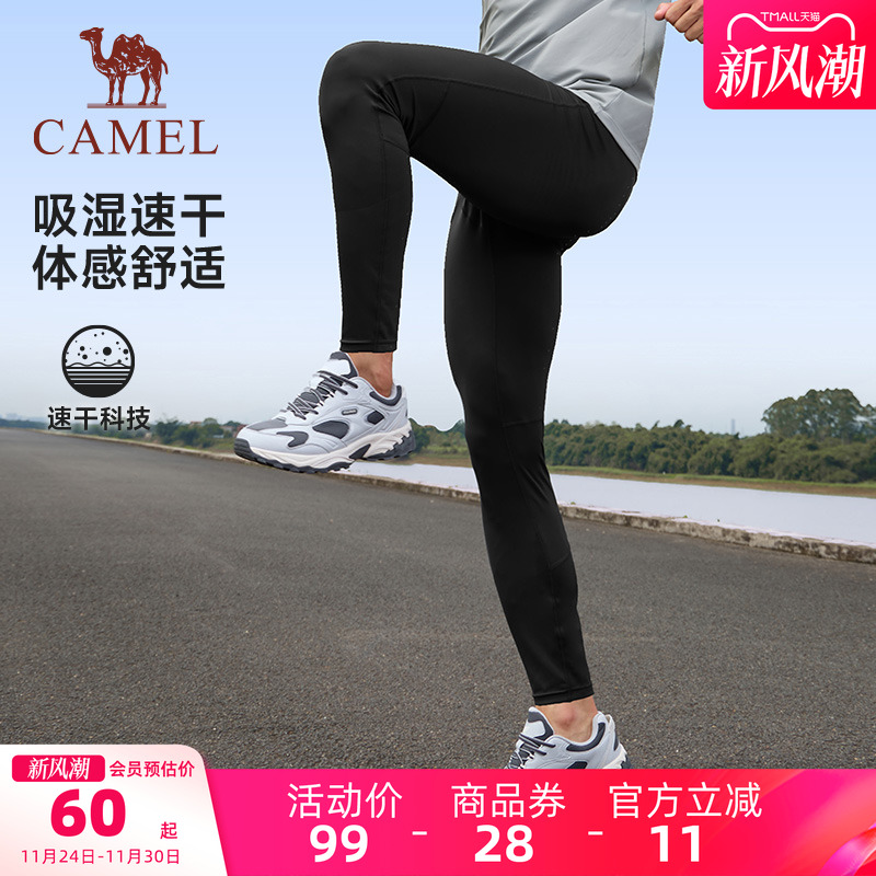 骆驼速干健身裤运动紧身裤