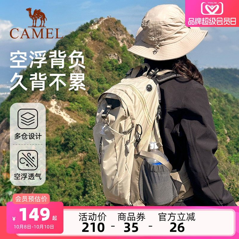 [减压背负系统]38L大容量登山包
