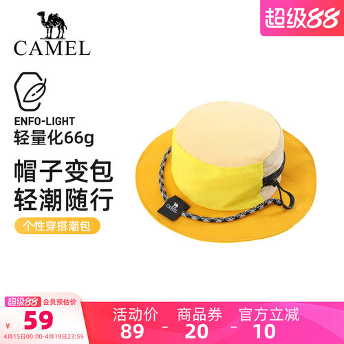 骆驼帽子包迷你出游斜挎小背包