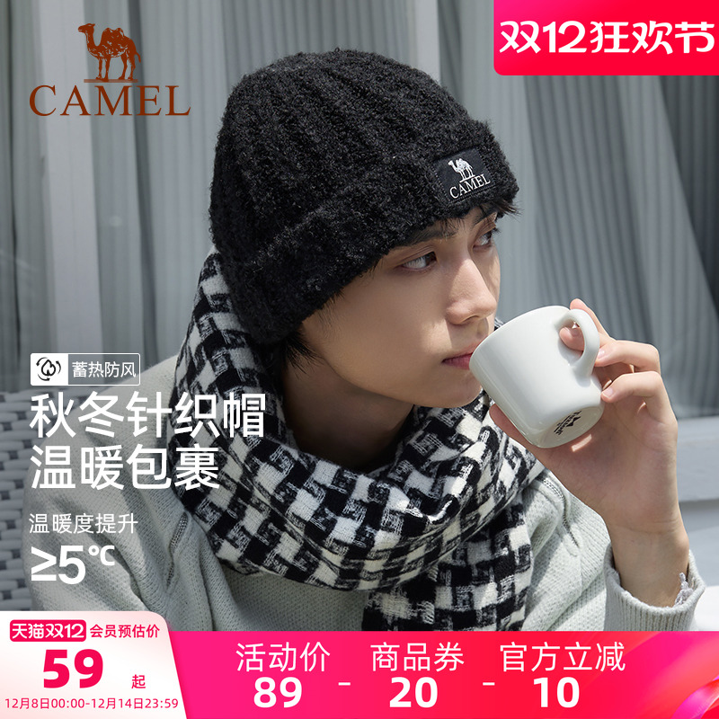骆驼羊毛针织帽女护耳保暖防风