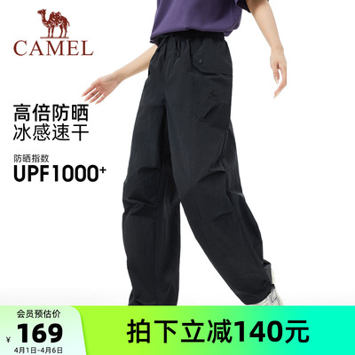 骆驼休闲伞兵裤工装裤速干裤