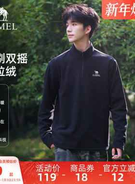 骆驼户外抓绒衣男立领防风薄绒保暖冲锋衣内胆运动外套摇粒绒卫衣