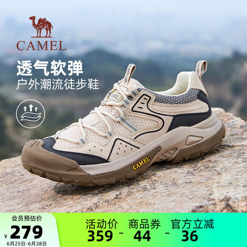 2026徒步鞋骆驼时尚春夏