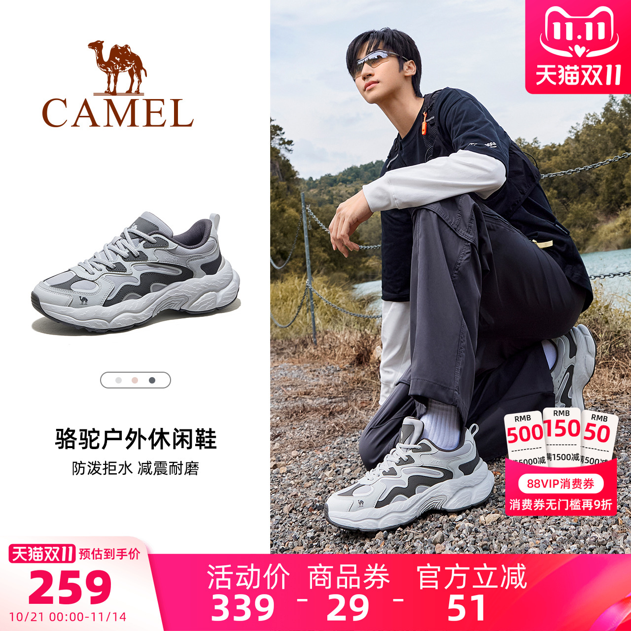 骆驼男鞋老爹鞋2025秋季新款