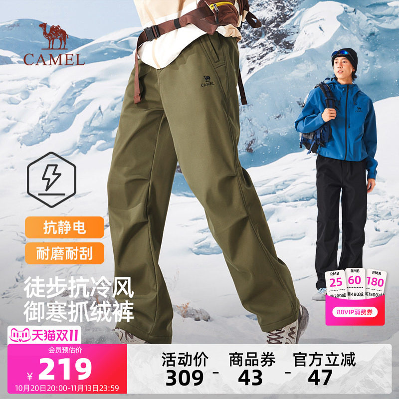 骆驼男装加绒软壳裤男款户外冲锋运动休闲防风登山直筒宽松冬季