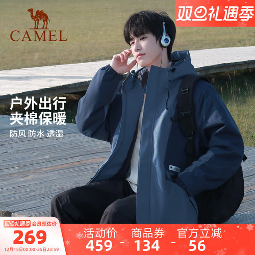 骆驼夹棉冲锋衣男女情侣同款款滑雪服外套春秋款棉服防水登山服装