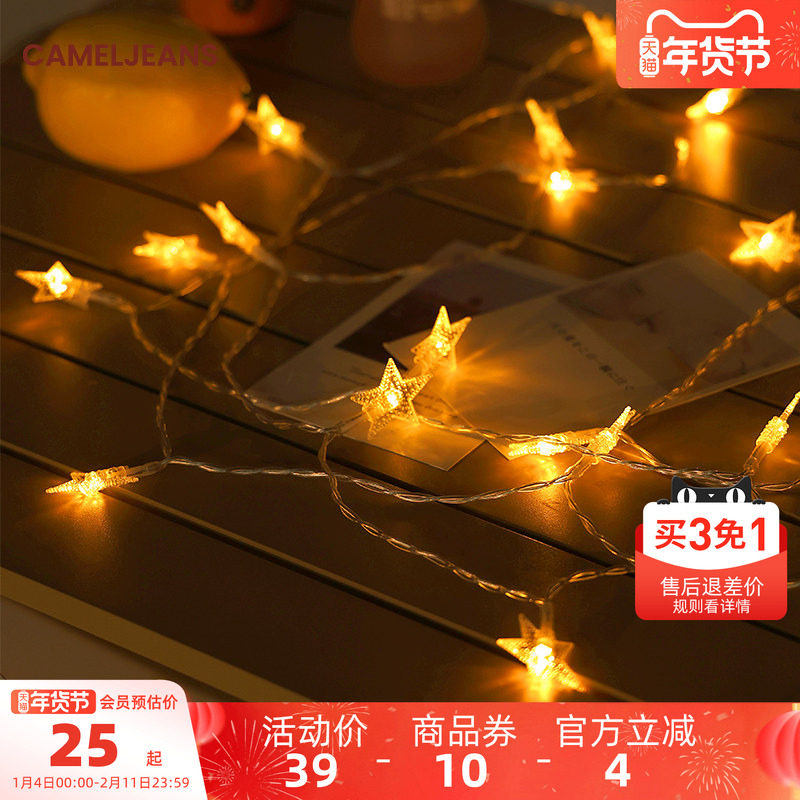 CAMELJEANS露营氛围灯野营户外灯充电照明灯太阳能露营灯超